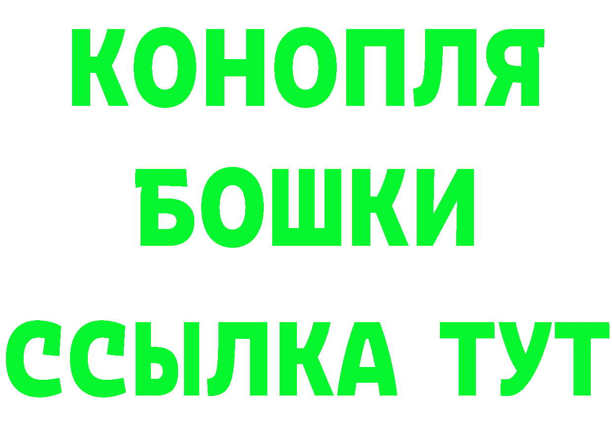 Марихуана AK-47 как зайти это MEGA Алушта